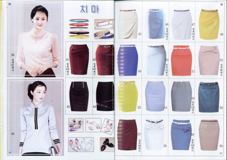 Фотография: Красивой быть не запретишь: страницы модного журнала из Северной Кореи №5 - BigPicture.ru