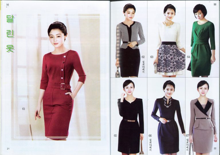 Фотография: Красивой быть не запретишь: страницы модного журнала из Северной Кореи №11 - BigPicture.ru