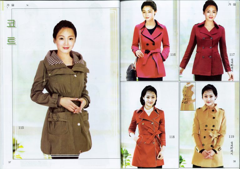 Фотография: Красивой быть не запретишь: страницы модного журнала из Северной Кореи №24 - BigPicture.ru