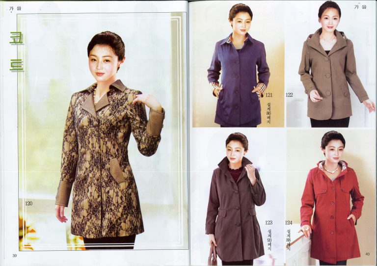 Фотография: Красивой быть не запретишь: страницы модного журнала из Северной Кореи №14 - BigPicture.ru