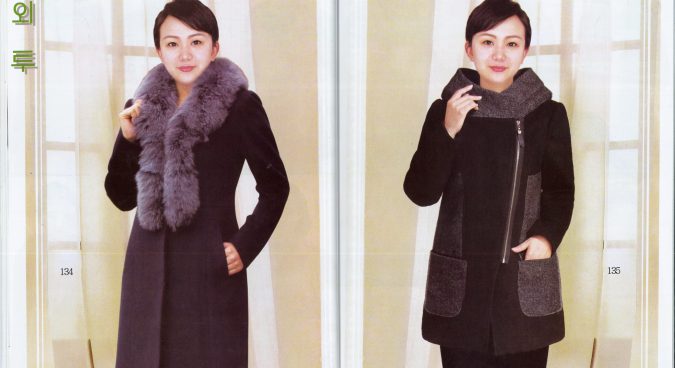 Фотография: Красивой быть не запретишь: страницы модного журнала из Северной Кореи №7 - BigPicture.ru