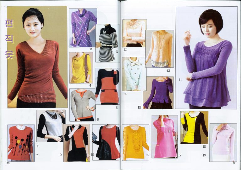 Фотография: Красивой быть не запретишь: страницы модного журнала из Северной Кореи №8 - BigPicture.ru
