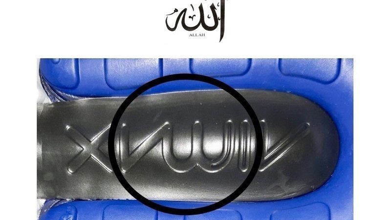 Фотография: Мусульмане собрались бойкотировать продукцию Nike из-за оскорбления Аллаха №2 - BigPicture.ru