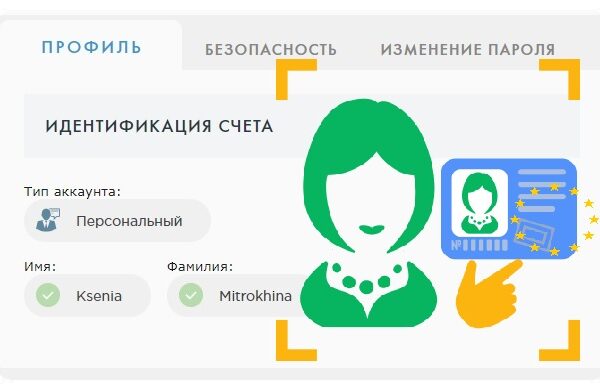 Payeer.com безопасен? Отзывы и обзор кошелька.
