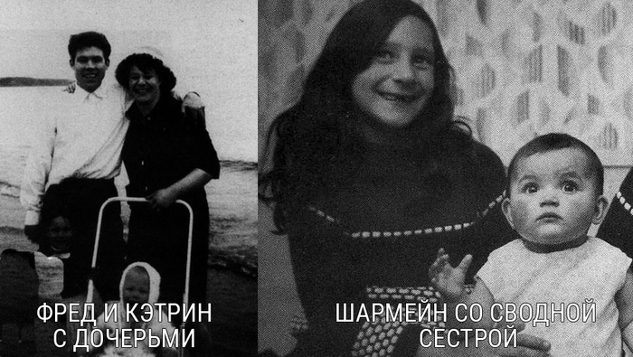 Фотография: Фред и Розмари Уэст — самая жестокая пара за всю историю №7 - BigPicture.ru