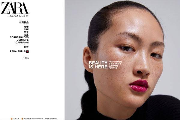 Фотография: Запятнанная репутация: китайцы протестуют против модели-азиатки с веснушками из рекламы Zara №6 - BigPicture.ru