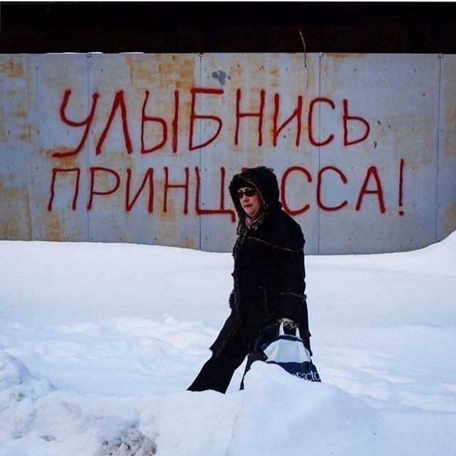 Фотография: 20+ глубокомысленных надписей на стенах, которые учат нас, как жить №4 - BigPicture.ru