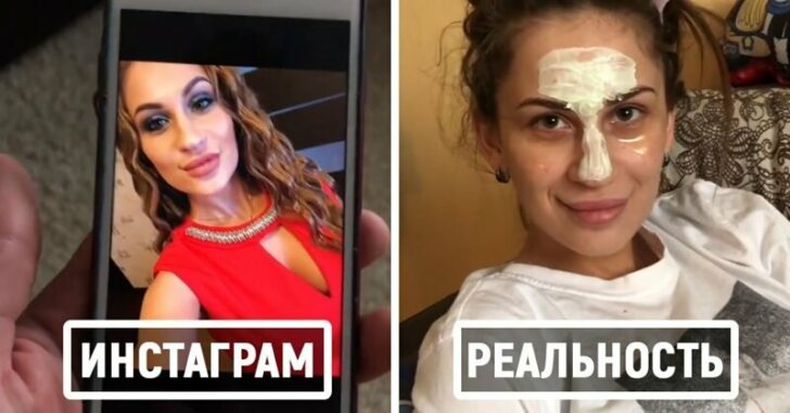 Покажи как ты выглядишь в реальной жизни