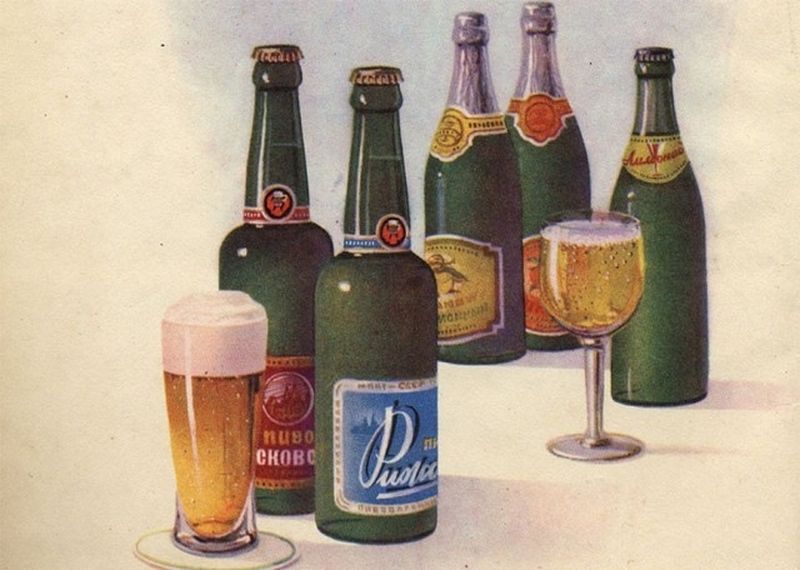 Фотография: Пиво, брага, мед: ассортимент в советском пивном каталоге 1950-х годов №1 - BigPicture.ru