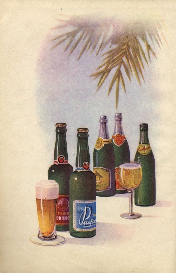 Фотография: Пиво, брага, мед: ассортимент в советском пивном каталоге 1950-х годов №6 - BigPicture.ru