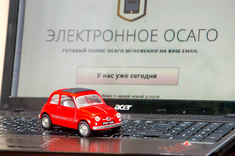 Фотография: Электронная автогражданка. Как это работает №1 - BigPicture.ru