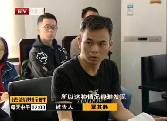 Фотография: Работник китайского банка украл миллион долларов и отделался выговором №2 - BigPicture.ru