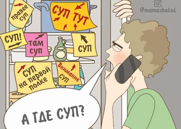 Минутка юмора от многодетной москвички: Комиксы про радости родительства