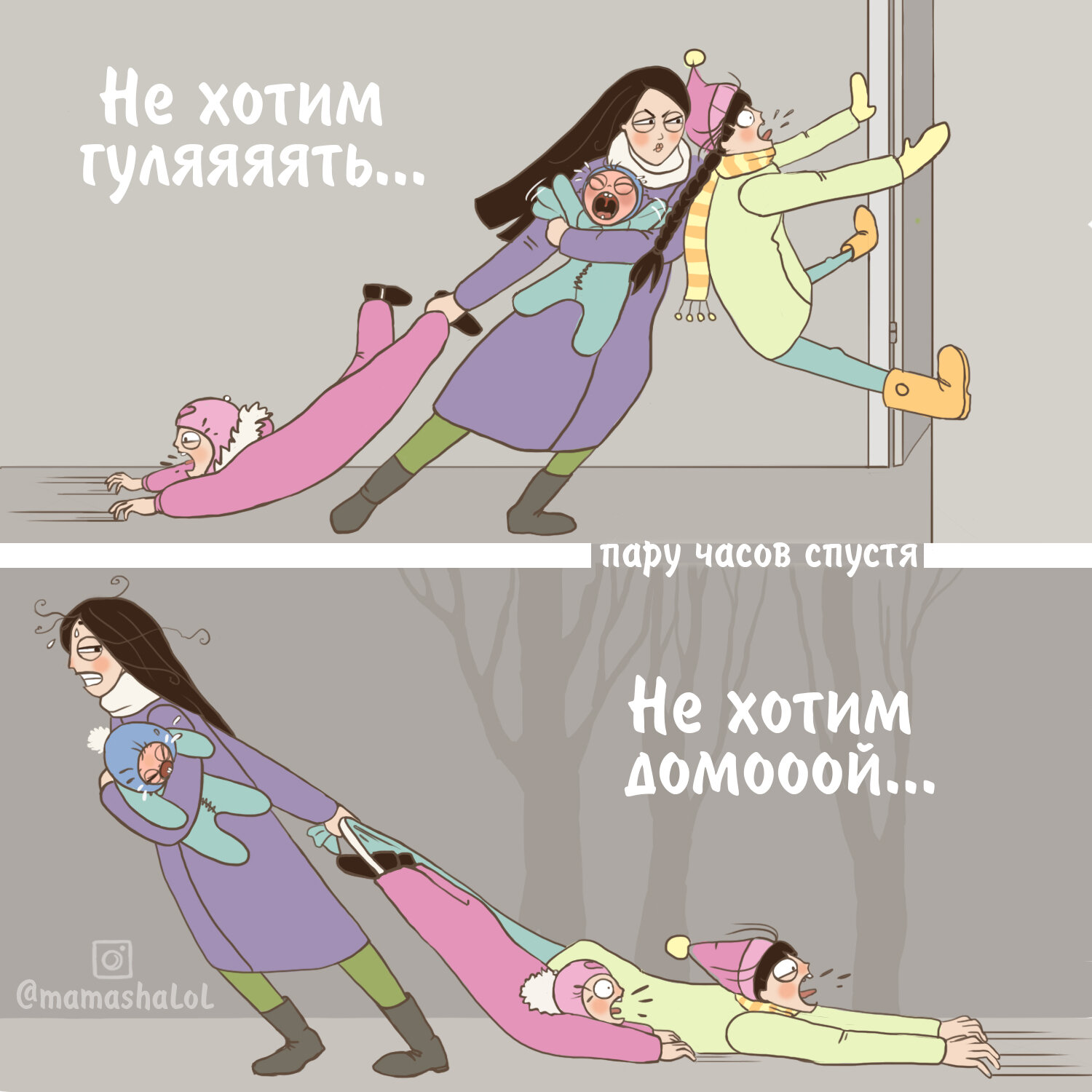 mamashalol01 - Минутка юмора от многодетной москвички: комиксы про радости родительства