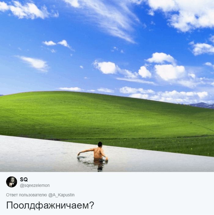 Фотография: Новый флешмоб Рунета: открытые бассейны с видом на русский трэш и не только №5 - BigPicture.ru