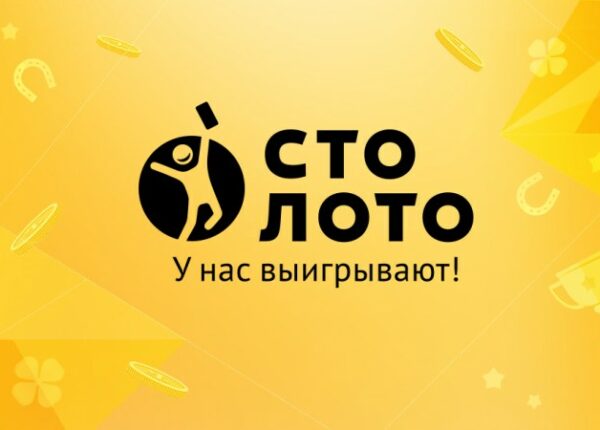 Статистика и архив Столото в программе Комбинатор Столото