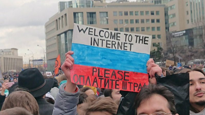 Фотография: Всех не заблокируют? В Москве прошел митинг в поддержку свободного интернета №10 - BigPicture.ru