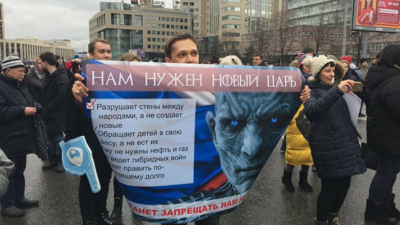 Фотография: Всех не заблокируют? В Москве прошел митинг в поддержку свободного интернета №3 - BigPicture.ru