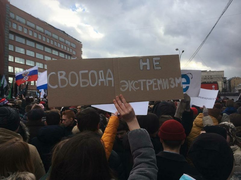 Фотография: Всех не заблокируют? В Москве прошел митинг в поддержку свободного интернета №9 - BigPicture.ru