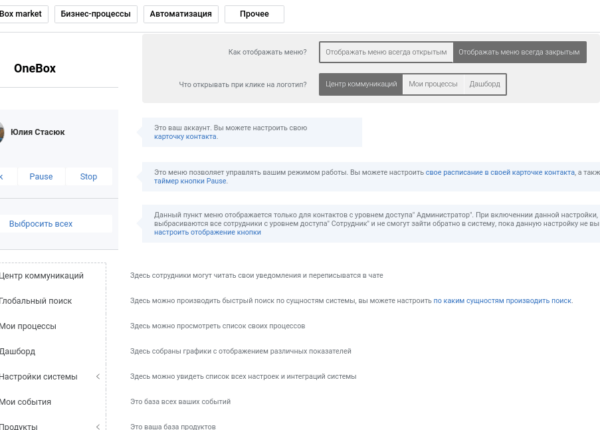 Вы уверены, что менеджеры вашей компании выкладываются на 100%?