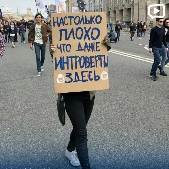Фотография: Всех не заблокируют? В Москве прошел митинг в поддержку свободного интернета №4 - BigPicture.ru