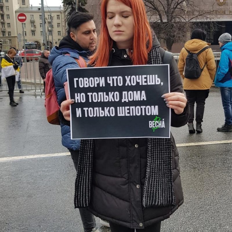 Фотография: Всех не заблокируют? В Москве прошел митинг в поддержку свободного интернета №5 - BigPicture.ru