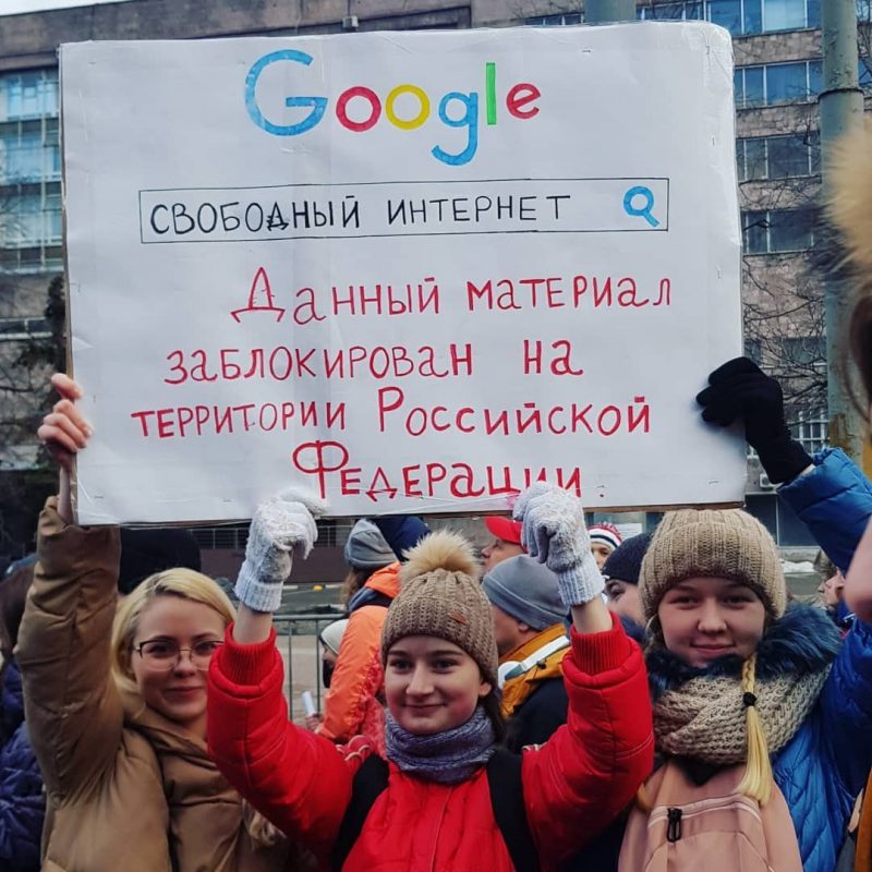 Фотография: Всех не заблокируют? В Москве прошел митинг в поддержку свободного интернета №7 - BigPicture.ru