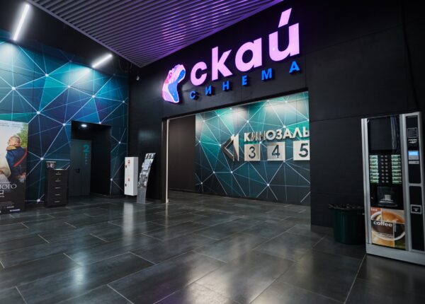 ТРК – центр выгодных приобретений