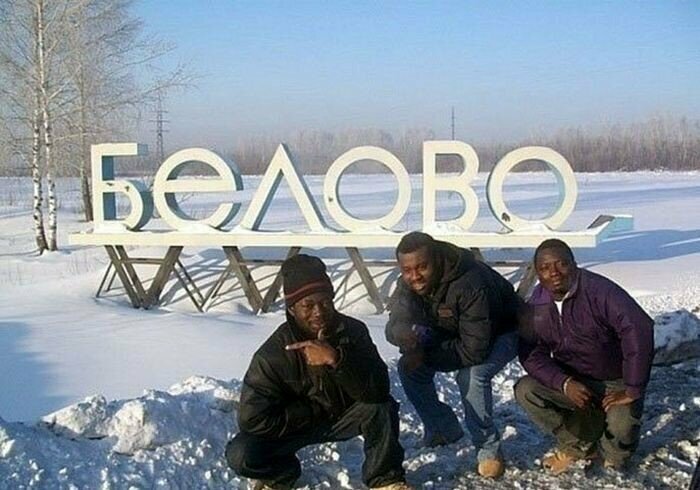 Фотография: Минутка черного юмора, или Простые будни африканцев в России №11 - BigPicture.ru