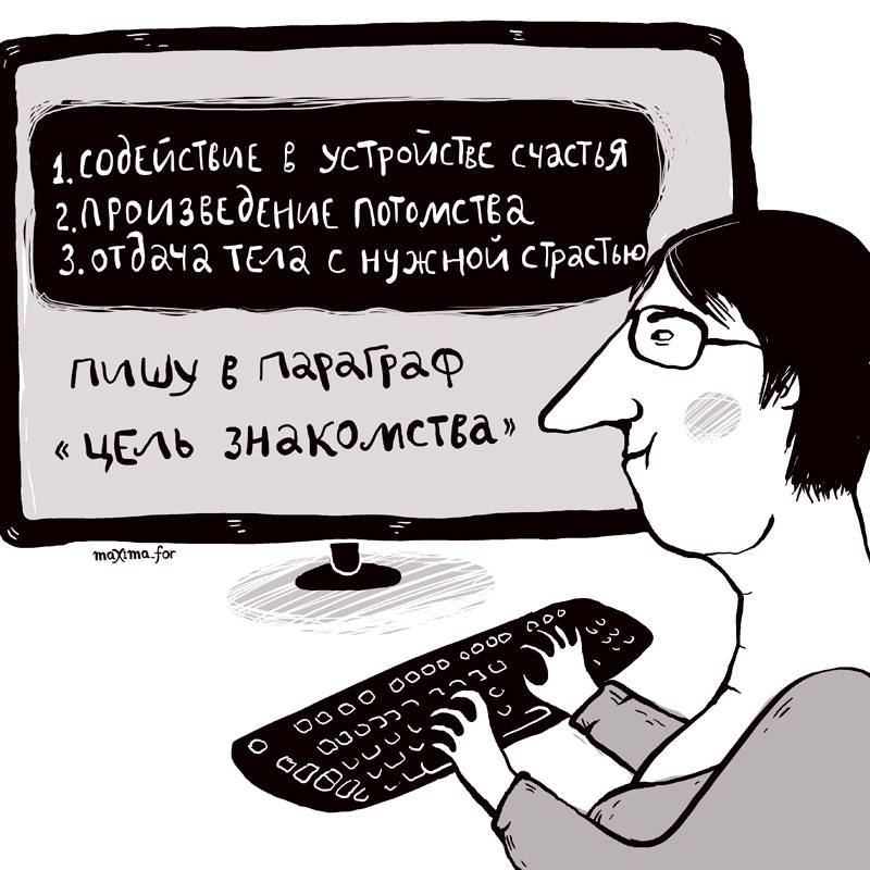 Фотография: 25 комиксов с ироничными стихами от московской художницы №3 - BigPicture.ru