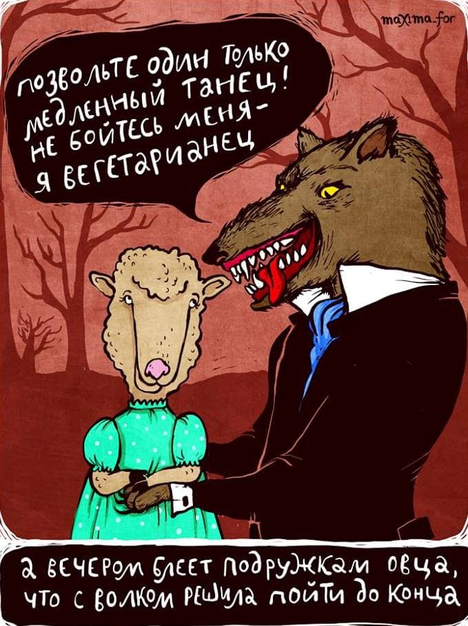 Фотография: 25 комиксов с ироничными стихами от московской художницы №7 - BigPicture.ru