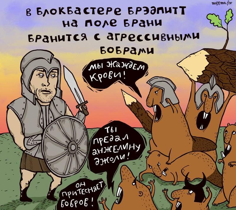 Фотография: 25 комиксов с ироничными стихами от московской художницы №13 - BigPicture.ru