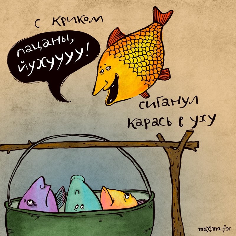 Фотография: 25 комиксов с ироничными стихами от московской художницы №15 - BigPicture.ru