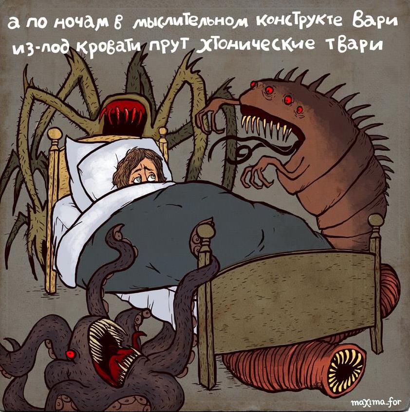 Фотография: 25 комиксов с ироничными стихами от московской художницы №20 - BigPicture.ru