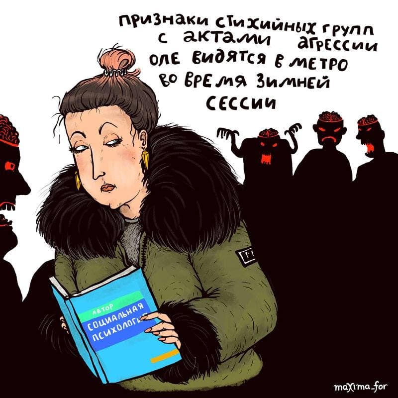 Фотография: 25 комиксов с ироничными стихами от московской художницы №21 - BigPicture.ru