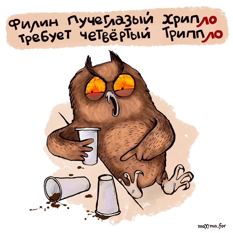 Фотография: 25 комиксов с ироничными стихами от московской художницы №25 - BigPicture.ru