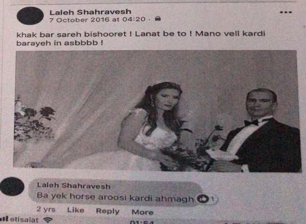 Фотография: Жительница Великобритании арестована в Дубае за комментарии к фото бывшего мужа №2 - BigPicture.ru