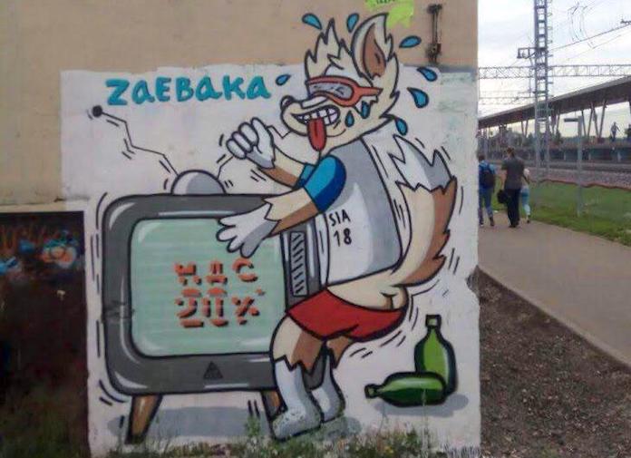Фотография: Граффити-райтеры vs. ЖКХ, или Битва за стену №3 - BigPicture.ru