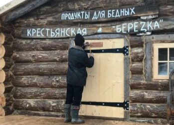 «Магазинчик для бедных» Германа Стерлигова начал продажу «социального» хлеба