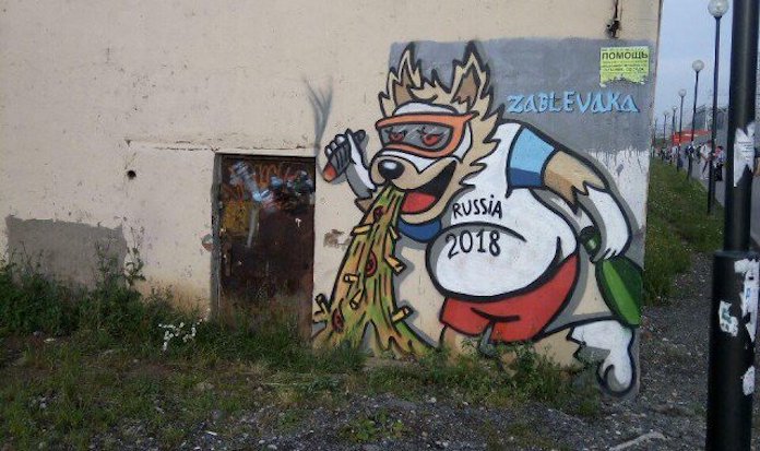 Фотография: Граффити-райтеры vs. ЖКХ, или Битва за стену №2 - BigPicture.ru