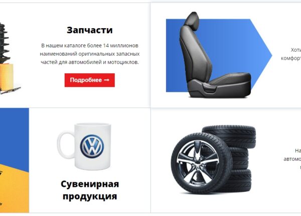 На российском рынке автозапчастей появился новый потенциальный лидер