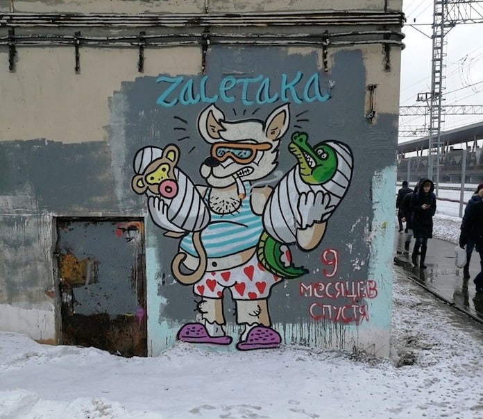 Фотография: Граффити-райтеры vs. ЖКХ, или Битва за стену №9 - BigPicture.ru