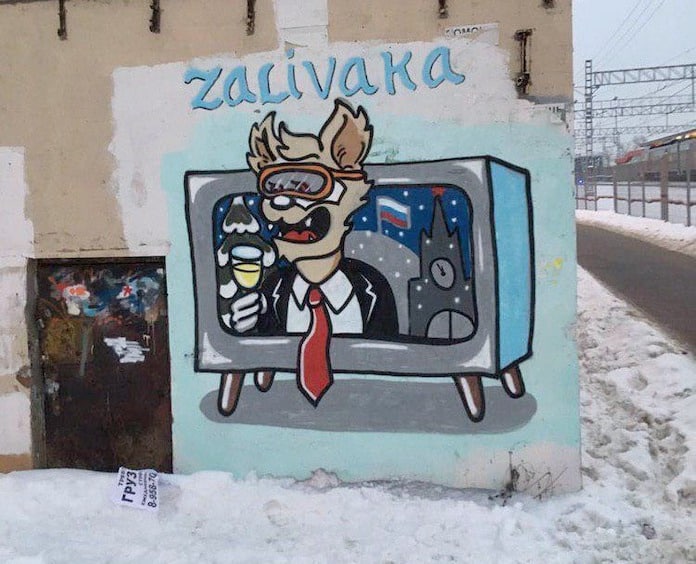 Фотография: Граффити-райтеры vs. ЖКХ, или Битва за стену №6 - BigPicture.ru