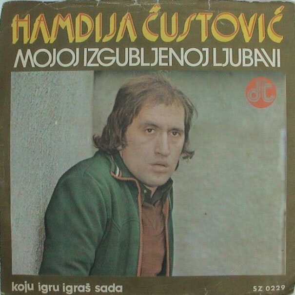 Фотография: Треш из 70-х: мелодии и ритмы югославской эстрады №16 - BigPicture.ru
