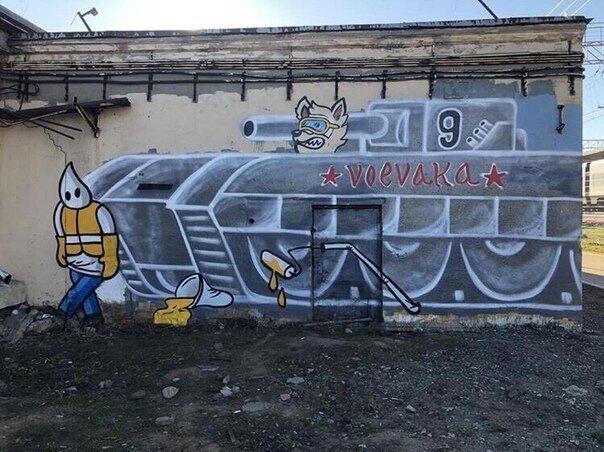 Фотография: Граффити-райтеры vs. ЖКХ, или Битва за стену №11 - BigPicture.ru