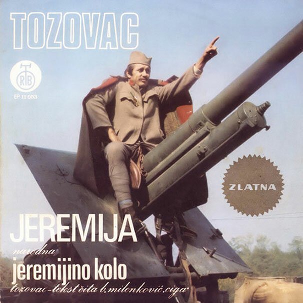 Фотография: Треш из 70-х: мелодии и ритмы югославской эстрады №12 - BigPicture.ru