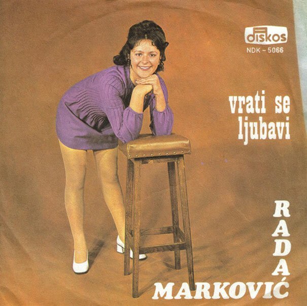 Фотография: Треш из 70-х: мелодии и ритмы югославской эстрады №14 - BigPicture.ru