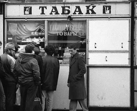 Фотография: Что и как курили в советское время - о чем могла рассказать пачка сигарет в кармане №15 - BigPicture.ru