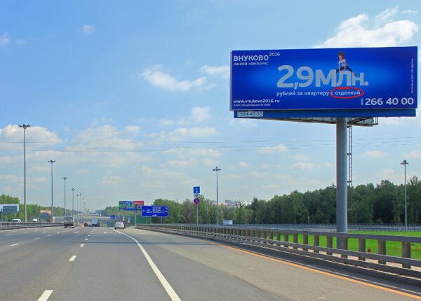 Преимущества и особенности размещения рекламы на билбордах