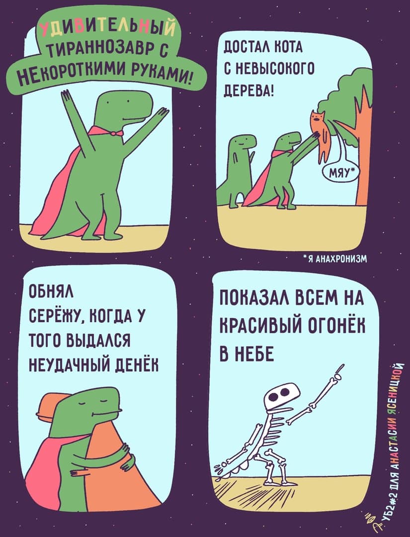 Фотография: По заявкам читателей: 20 комиксов с черным юмором №3 - BigPicture.ru